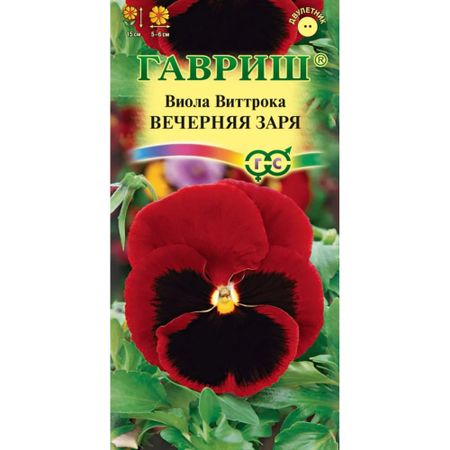 Семена Гавриш Виола Вечерняя заря, Виттрока (Анютины глазки)x 0,05 г маркер художественный сонет twin brush анютины глазки сонет