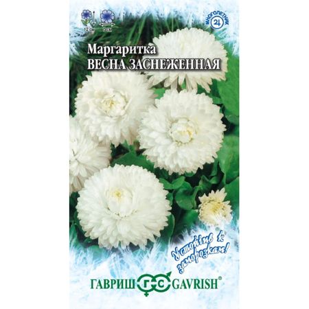 Семена Гавриш Маргаритка Весна заснеженнаяx 0,02 г серия Устойчив к заморозкам!