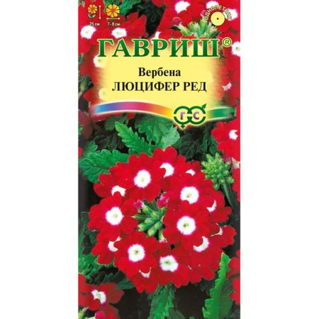 Семена Гавриш Вербена Люцифер Ред, гибриднаяx  0,05 г