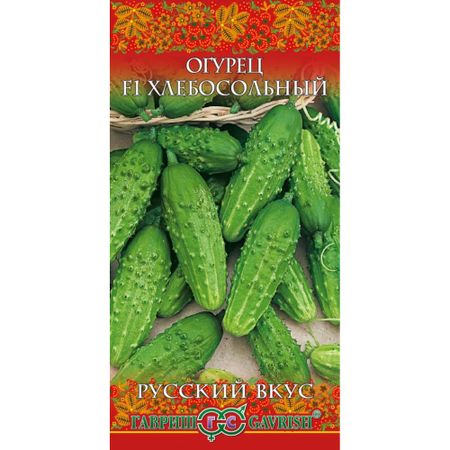 Семена Гавриш Огурец Хлебосольный F1 0,3 г серия Русский вкус!