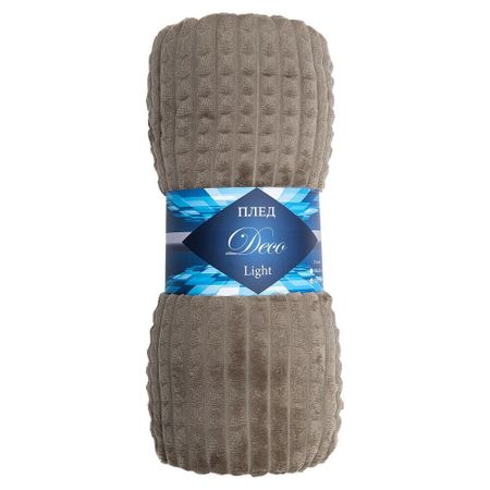 Плед 150х200 см TexRepublic микрофибра коричневый