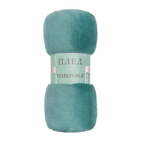 Плед 150х200 см TexRepublic микрофибра бирюзовый