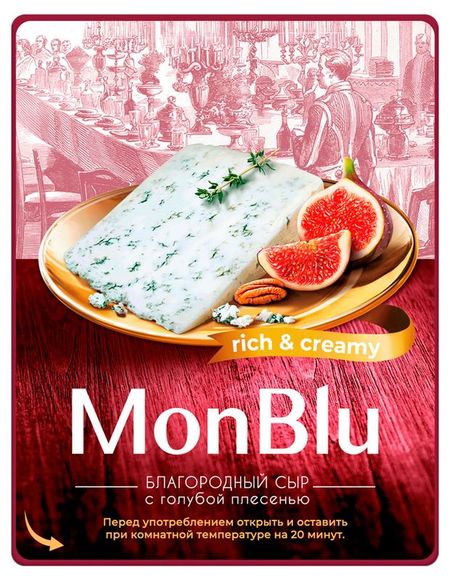 Сыр сливочный MonBlu с благородной голубой плесенью 60% БЗМЖ, 100 г
