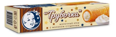 Трубочка вафельная ЗГДиОП им .В.П.Пастухова со сгущенным молоком ГОСТ, 30 г