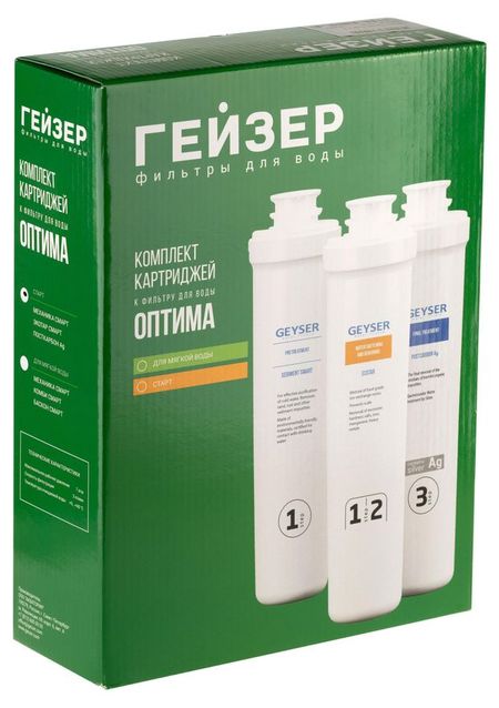 Комплект картриджей к фильтру для воды Гейзер Оптима Старт