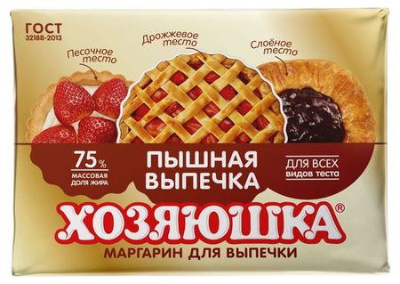 Маргарин для выпечки Хозяюшка Пышная выпечка для всех видов теста 75% ГОСТ, 200 г