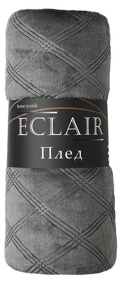 Плед ECLAIR Клетка темно-серый, 150х200 см