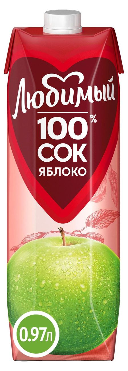Сок яблочный Любимый осветленный, 970 мл