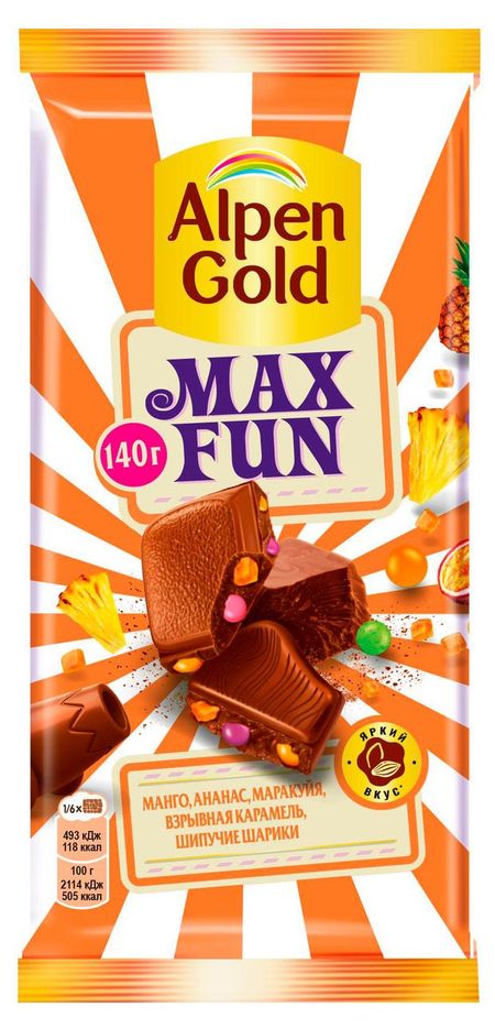 Шоколад молочный Alpen Gold Maxfun c фруктовыми кусочками и взрывной карамелью, 140 г