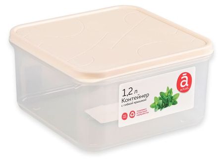 Контейнер Actuel для продуктов квадратный с гибкой крышкой светло-бежевый, 1,2 л