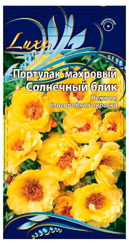 Семена Ваше хозяйство Портулак Солнечный блик, 0,2 г