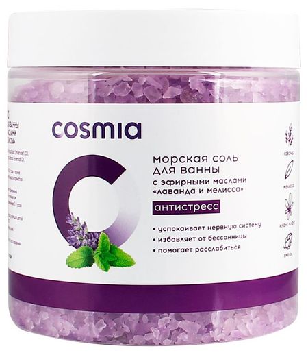 Соль для ванны Cosmia антистресс лаванда и мелисса, 600 г