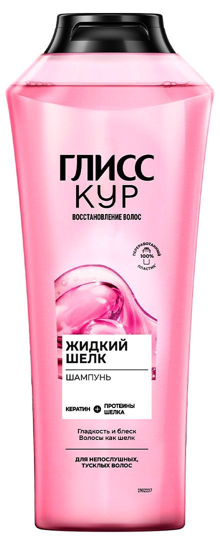 Шампунь для волос женский Глисс Кур Жидкий Шелк, 400 мл