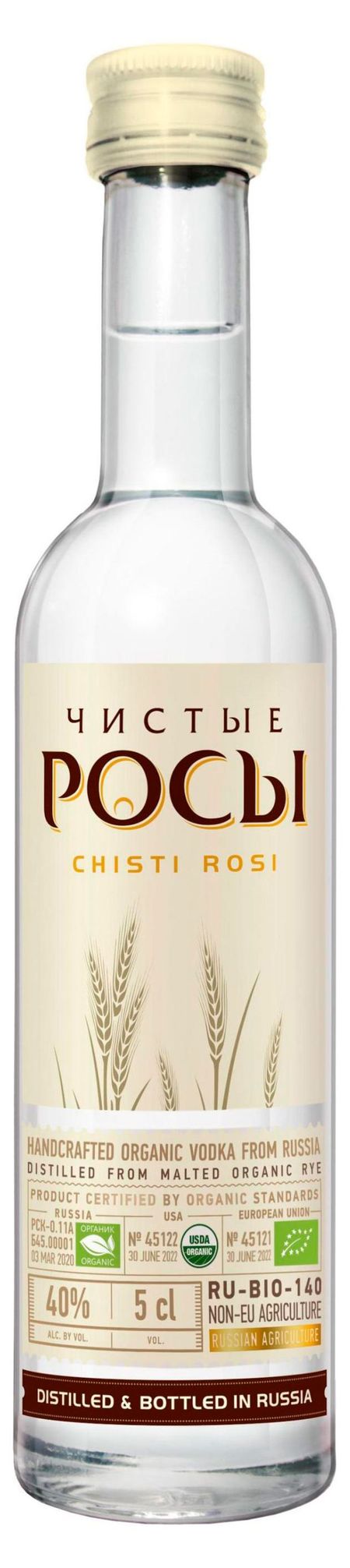 Водка Чистые Росы Рожь Россия, 0,05 л