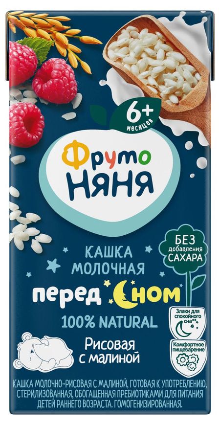 Каша молочная ФрутоНяня рисовая с малиной с 6 мес., 200 мл