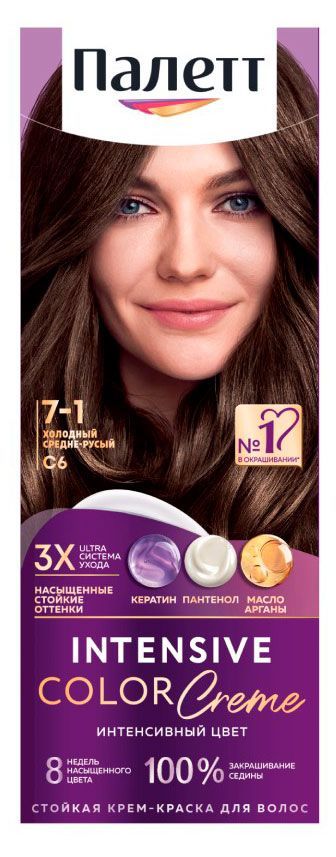 Крем-краска стойкая для волос Палетт Холодный средне-русый тон 7-1, 110 мл