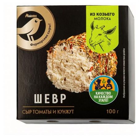 Сыр козий мягкий АШАН Золотая птица Шевр с томатом и кунжутом из козьего молока 45% БЗМЖ, 100 г