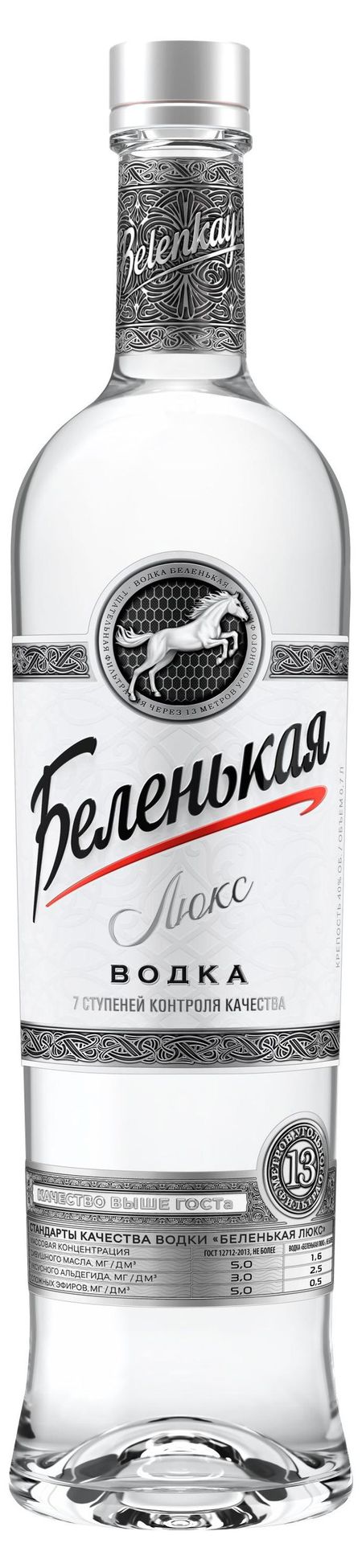 Водка Беленькая Люкс Россия, 0,7 л