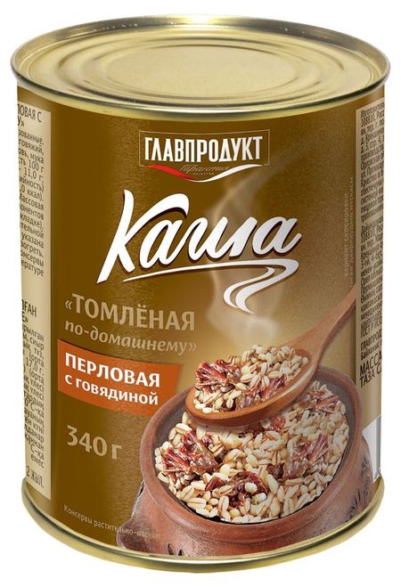 Каша перловая с говядиной ГЛАВПРОДУКТ Томленая по-домашнему, 340 г