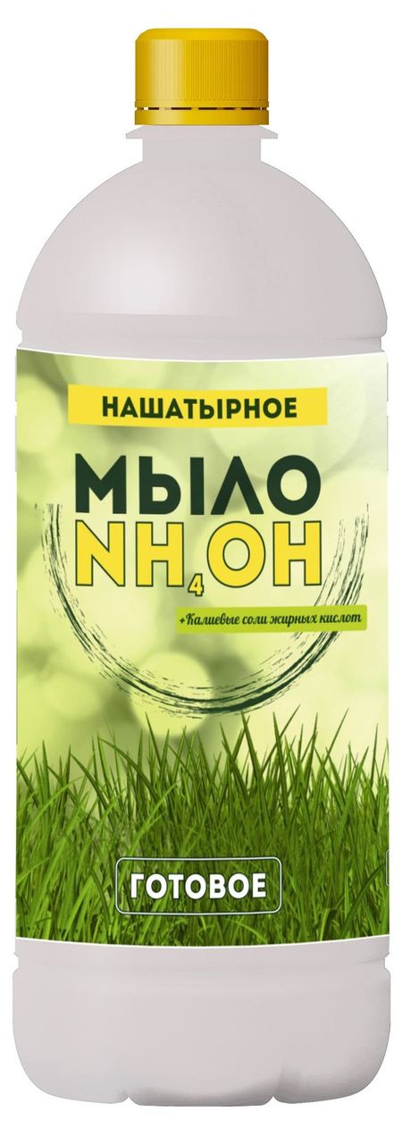 Мыло нашатырное Садовые рецепты готовое, 0,7 л