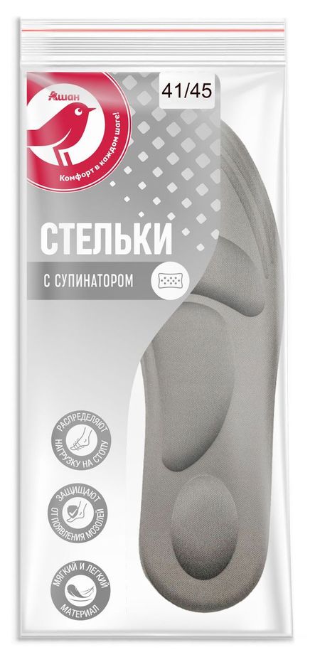 Стельки АШАН Красная птица с супинатором, размер 41-45 елена прохорова как найти себя