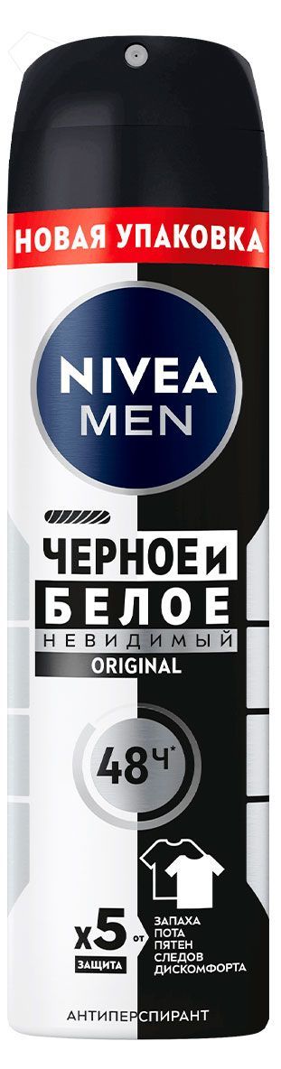 Дезодорант-антиперспирант спрей NIVEA MEN Черное и Белое Невидимый Original, 150 мл