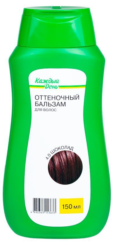 Бальзам для волос Каждый день оттеночный Шоколад, 150 мл