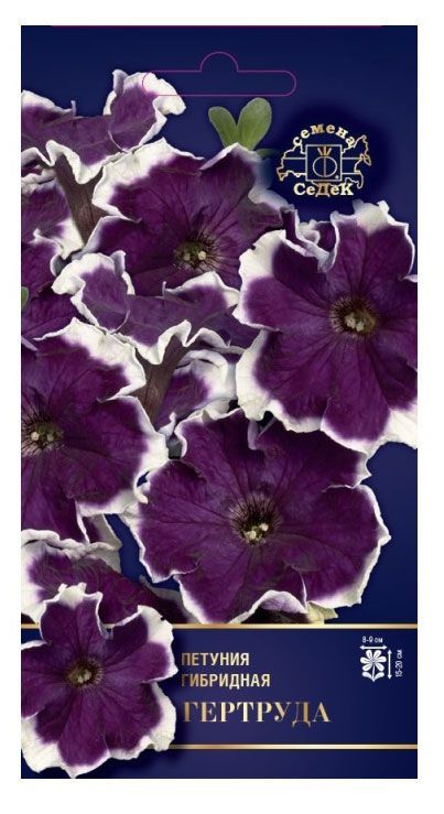 Семена СеДеК Петуния Гретруда гибридная