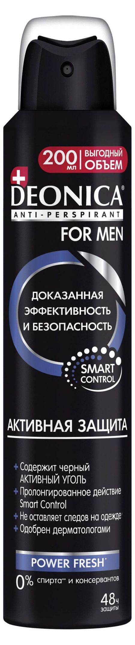 Антиперспирант Deonica for men Активная защита, 200 мл