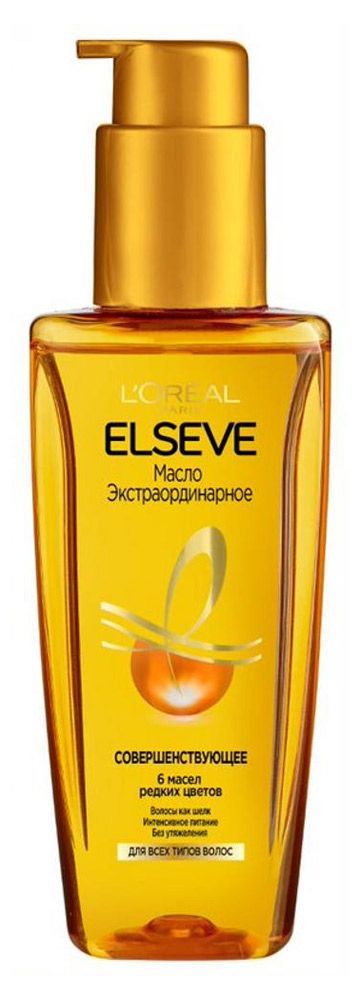 Масло для волос L'Oreal Paris Elseve экстраординарное Израиль, 100 мл