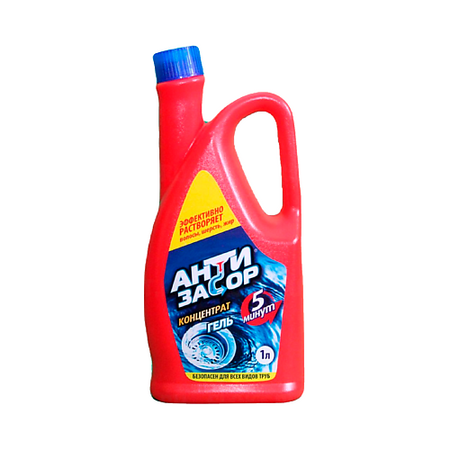 Средство для устранения засоров АНТИЗАСОР Гель для удаления засоров в трубах средство для удаления засоров санокс чистый сток 500 мл