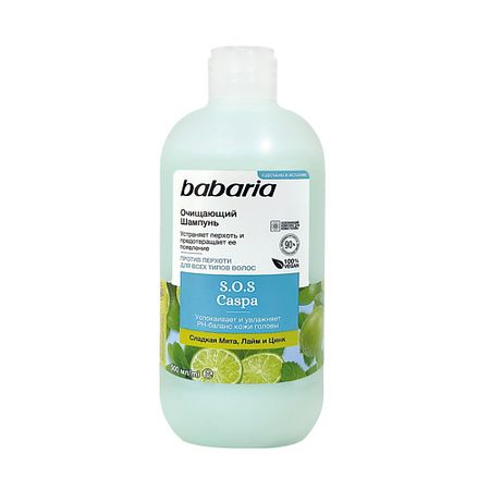 Шампунь для волос BABARIA Очищающий шампунь для волос шампунь сухой тресемме очищающий 250 мл