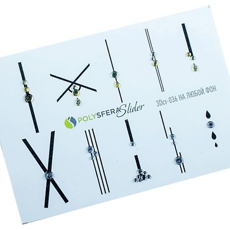 Слайдеры ПОЛИСФЕРА Слайдер дизайн для ногтей со стразами в стиле минимализм 036 курильницы htisok в греческом стиле