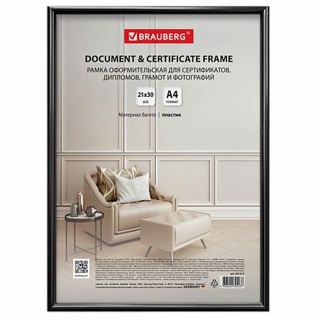 Фоторамка BRAUBERG Рамка 21х30 см Slim