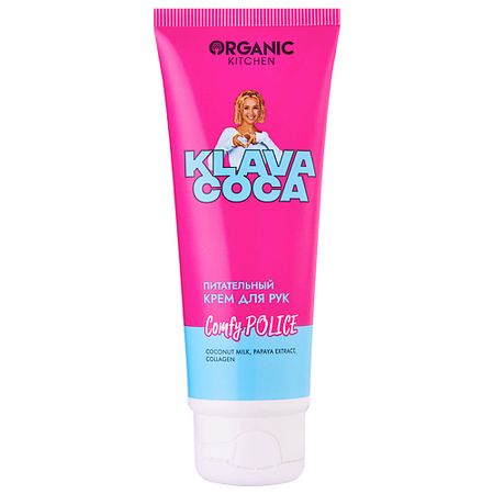 Крем для рук ORGANIC KITCHEN Крем для рук питательный 