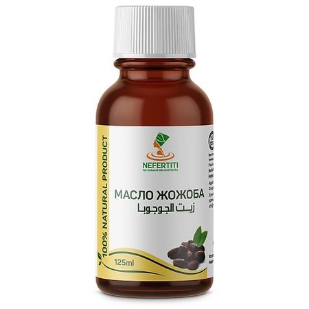 Масло для тела NEFERTITI FOR NATURAL OILS AND HERBS Масло жожоба 100% холодного отжима