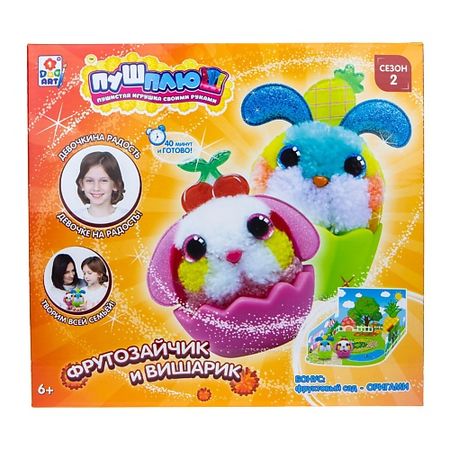 Набор для творчества 1TOY Пуш-Плюш Фрутозайчик и Вишарик для подушки canirica плюш гладкокрашеный 45 45