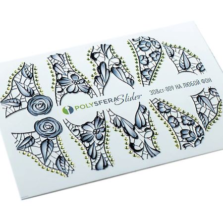 Слайдеры ПОЛИСФЕРА Слайдер дизайн для ногтей Объем и стразы Черные 009 нейлоновые шайбы m2 m20 черные