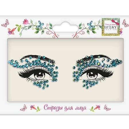 Наклейки для лица LUKKY Стразы для лица Бирюзовые блики