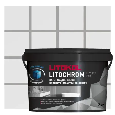 Затирка цементно-полимерная Litokol Litochrom Luxury Evo цвет LLE 105 серебристо-серый 2кг