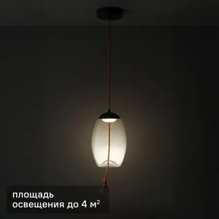 Светильник подвесной светодиодный KREAFORTA Dubawnt