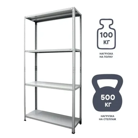 Стеллаж металлический 4 полки 180x80x40 см цвет серый нагрузка на полку 100 кг