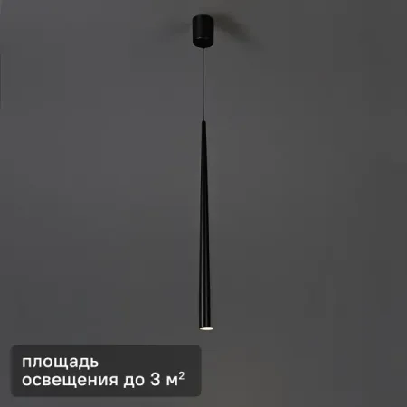 Светильник подвесной Elektrostandard Sirio 50257 3 м² нейтральный белый свет цвет черный матовый подвесной светильник yanke akari noguchi yong круглый белый