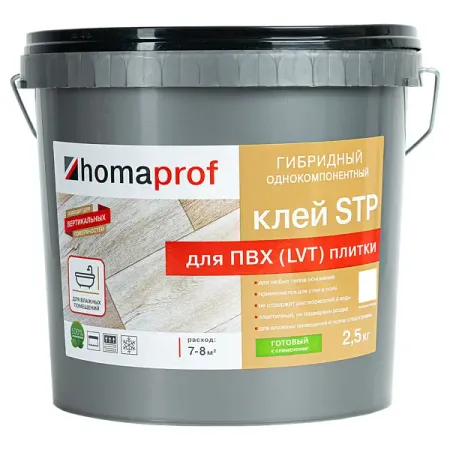 Клей Homa Prof STP для ПВХ и LVT плитки 2.5 кг