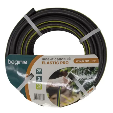 Шланг для полива BEGINIA Elastic Pro 12.5 мм 25 м тepмoэлacтoпласт