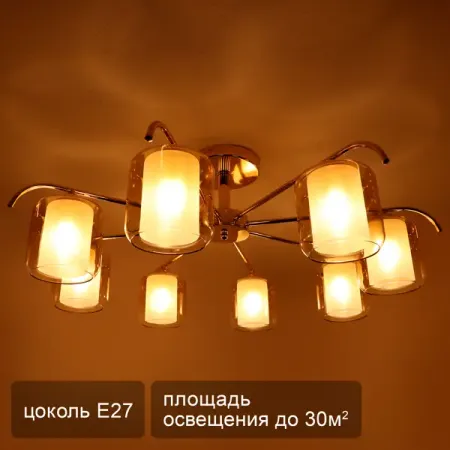 Люстра на штанге Astra 4420 8 ламп 30 м² цвет золотой/белый электронный балласт yam для люминесцентных ламп 18 22вт