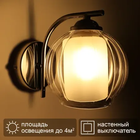 Светильник бра настенный Schaffner Divo 4410 цвет хром настенный светильник chi light supplier из травертина и стекла
