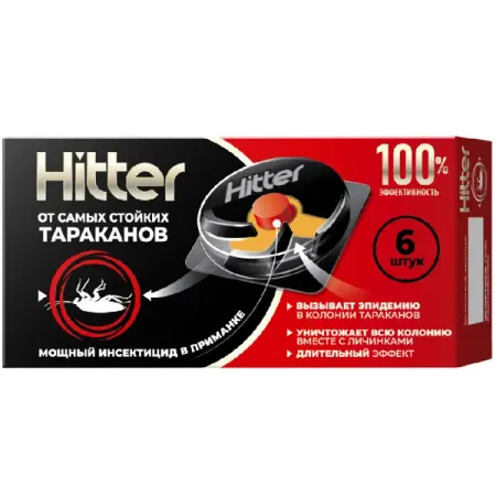 Ловушка для тараканов Hitter 6 шт. михаил петрович любимов роковая ловушка