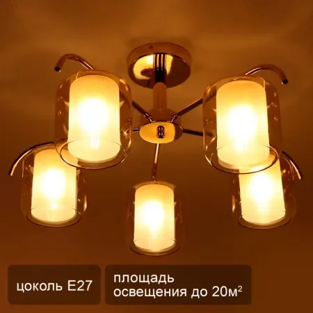 Люстра на штанге Astra 4420 5 ламп 20 м² цвет золотой/белый электронный балласт yam для люминесцентных ламп 18 22вт