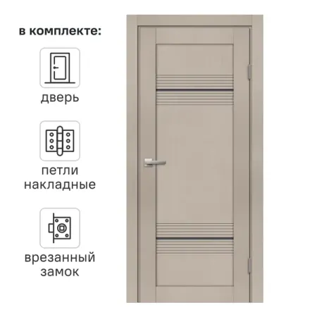 Дверь межкомнатная со стеклом Онда Г 80x200 см Hardflex цвет ясень с замком и петлями дверь складная bestenhaus ella door пвх 2030х820х0 6мм мягкое соединение ясень